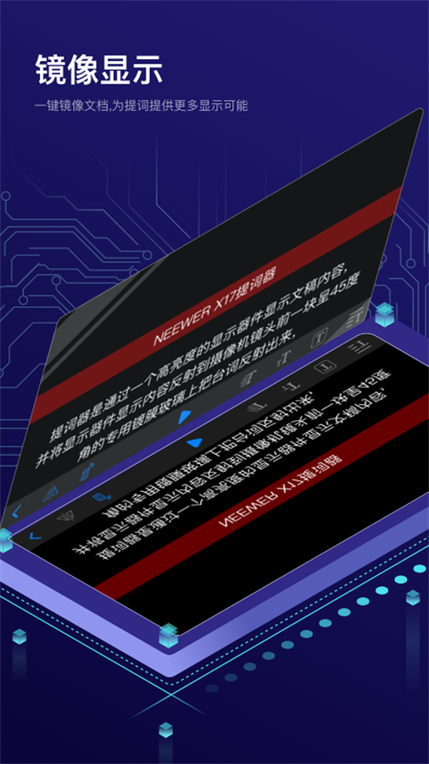 镜像显示宣传图:一键镜像文档
